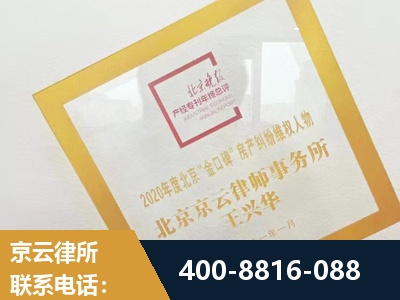 瑞安-房产纠纷