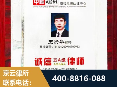 瑞安-婚姻房产