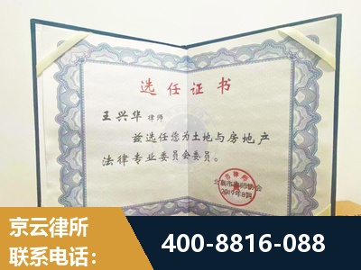 瑞安-遗产分割