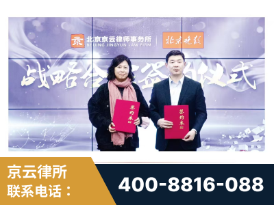 瑞安-与中部战区空军联合建立为兵法律服务工作站
