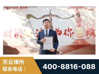 瑞安-王兴华主任作为首批律师入驻“时间+法”平台